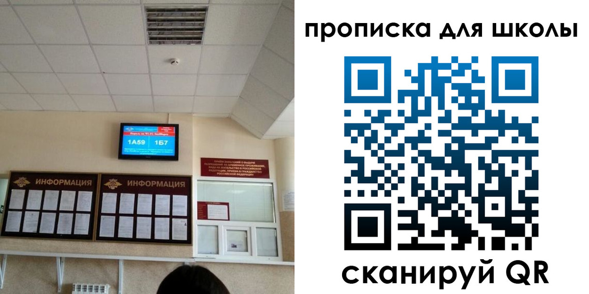 временная регистрация в квартире в Кимрах