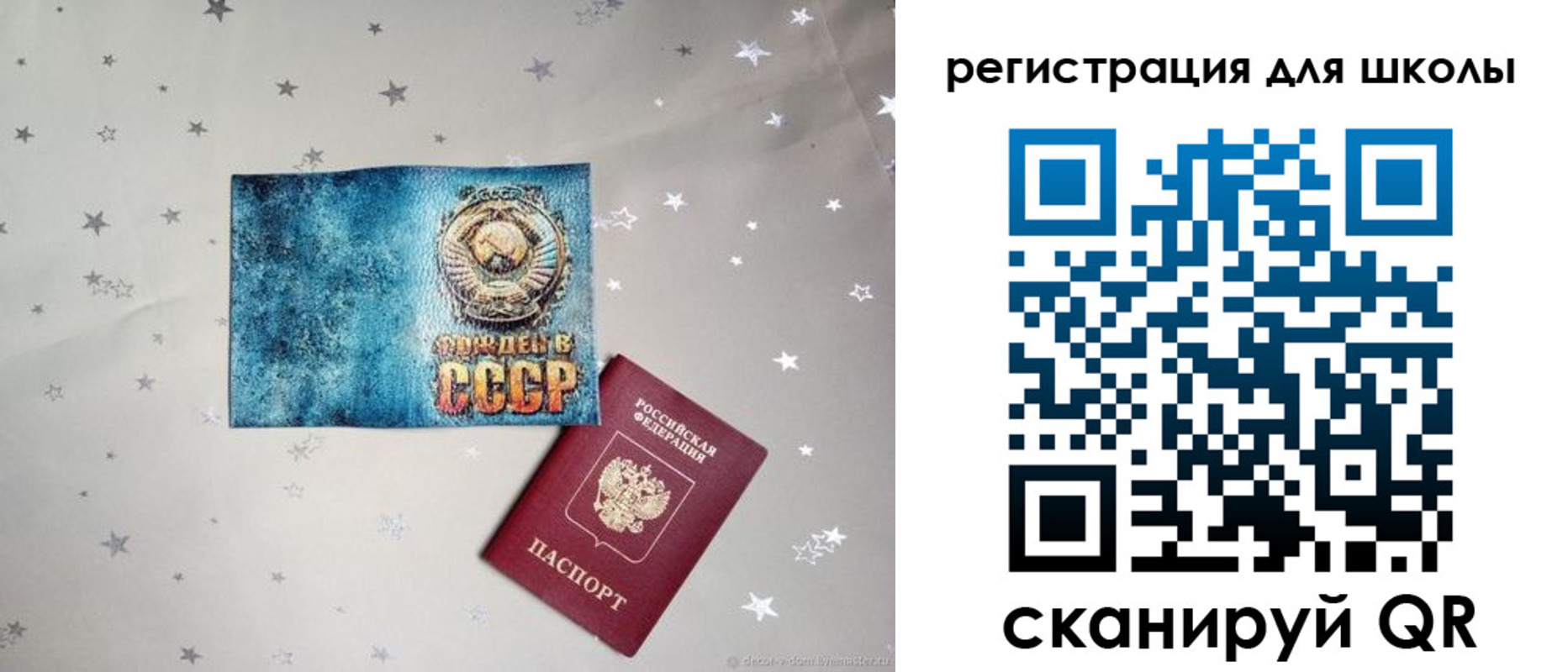 прописка поиск в Кимрах