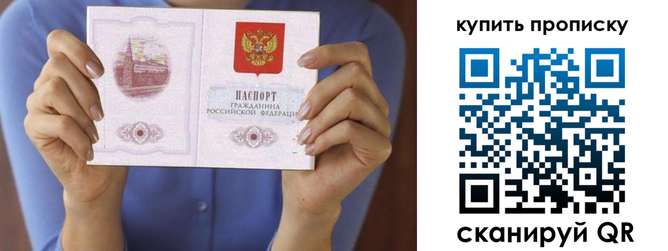 временная регистрация адрес в Кимрах