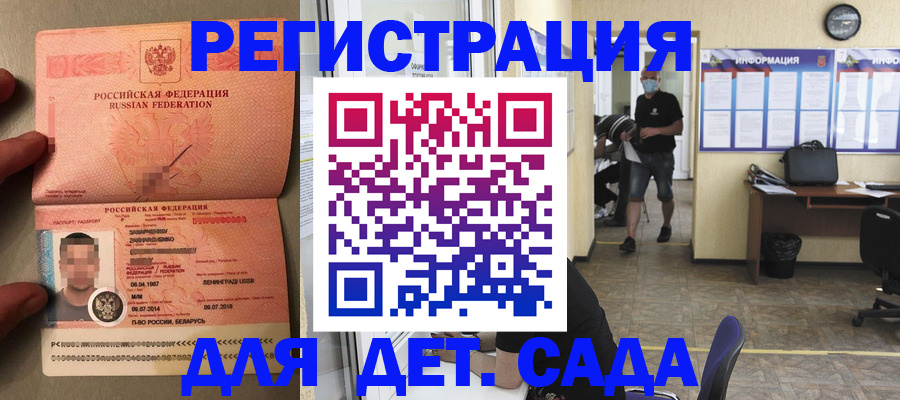 прописка иностранных граждан в Кимрах