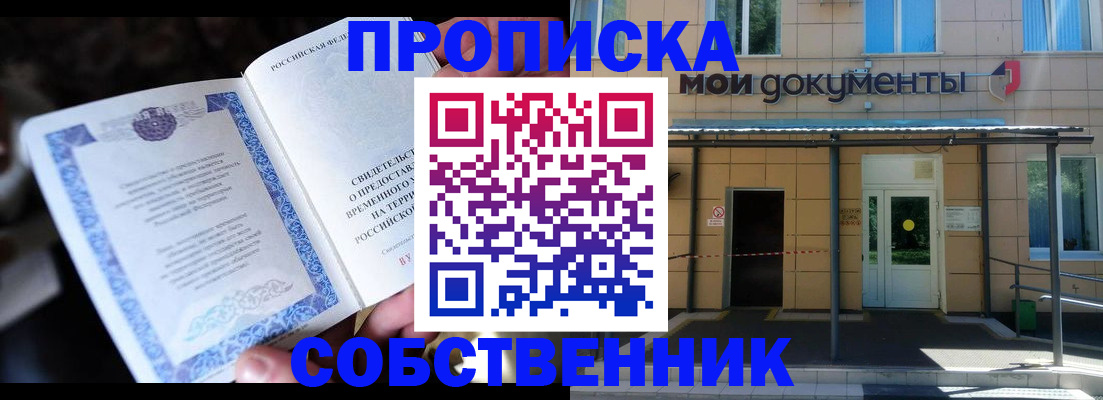 регистрация для дет. сада в Кимрах