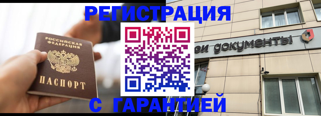 пропишу в квартире в Кимрах