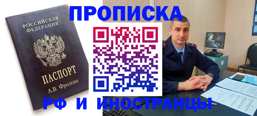 пропишу в квартире в Кимрах