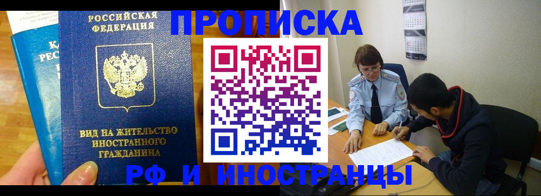 временная регистрация госуслуги в Кимрах